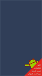 Mobile Screenshot of payone.ir